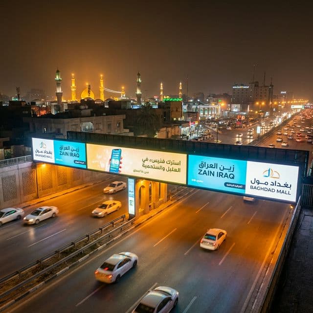 جسر ضوئي